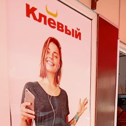 ��������, ����������, 75 ���