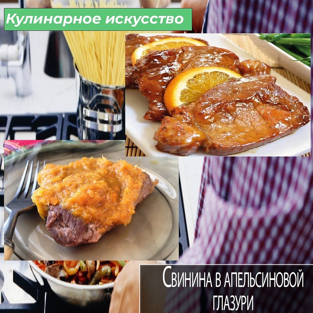 В любом случае, несмотря на все салатики, закуски, супчики и прочее основное блюдо и есть основное ...