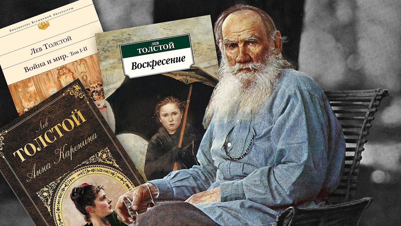 Лев николаевич толстой книги для детей. Книги написанные львом николаевичем толстым. Произведения льва николаевича толстого. Детские произведения л. Какие детские книги написал лев николаевич толстой для детей.