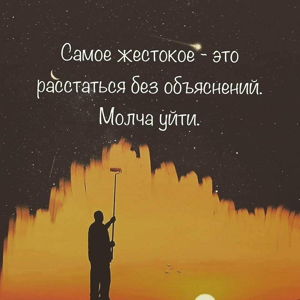 Самое ужасное когда без объяснений человек берет и исчезает. | Омар Хайям и  другие великие философы | Фотострана | Пост №2442155266