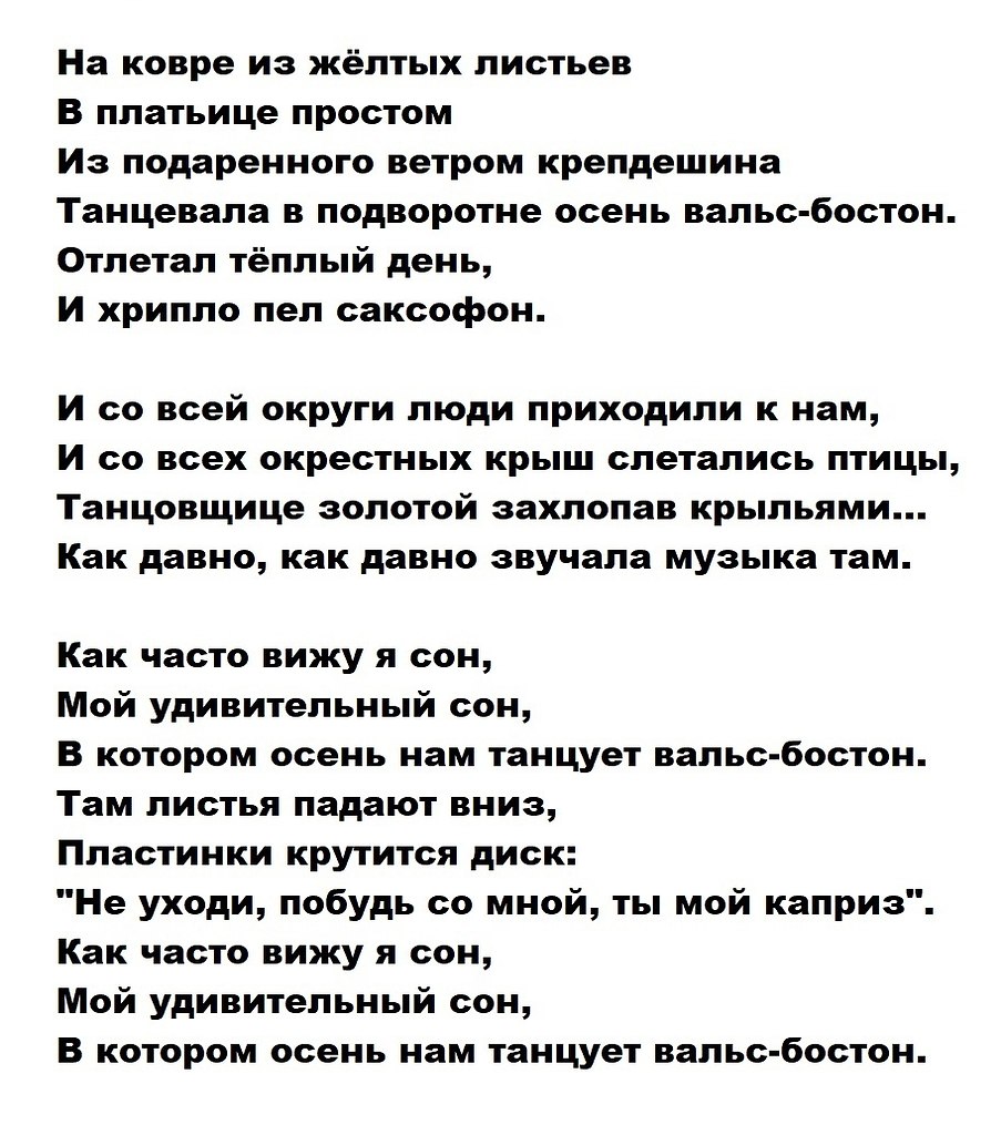 розенбаум стихи о войне на украине