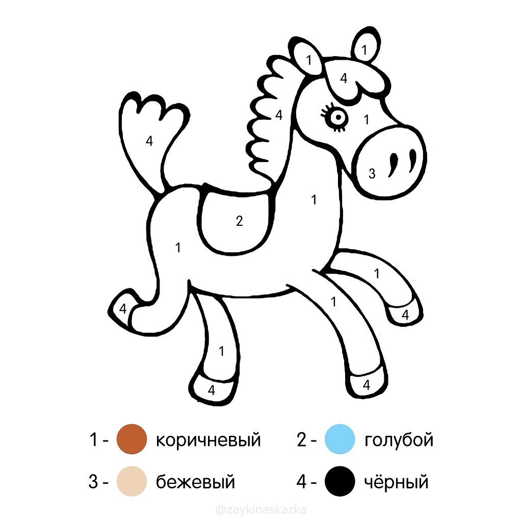     - 3