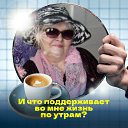 ���� Tamara, ��������, 70 ��� - ��������� 11 ������� 2022