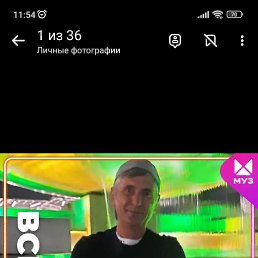 ���� ������, �������, 54 ���� - ��������� 8 ������ 2023