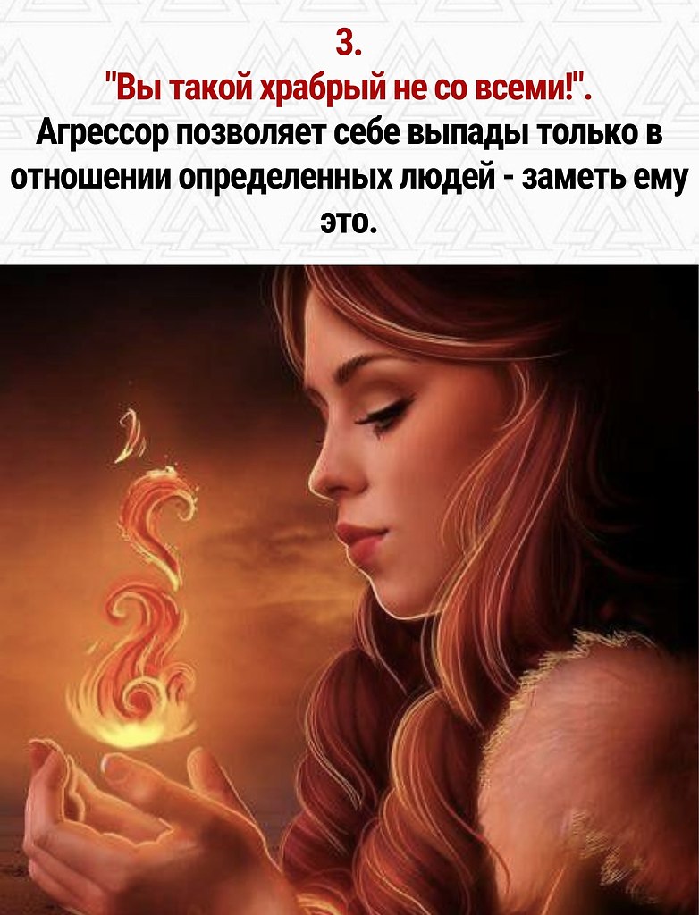       - 4
