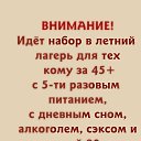���� �����, �������, 67 ��� - ��������� 15 ���� 2022 � ������ ������ ��������