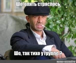 :) Соблюдаем очередь при докладах! Не шуршите задом зря перед публикой.