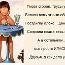 ���� ������, ������� - ��������� 11 ������� 2022 � ������ ���� ����������