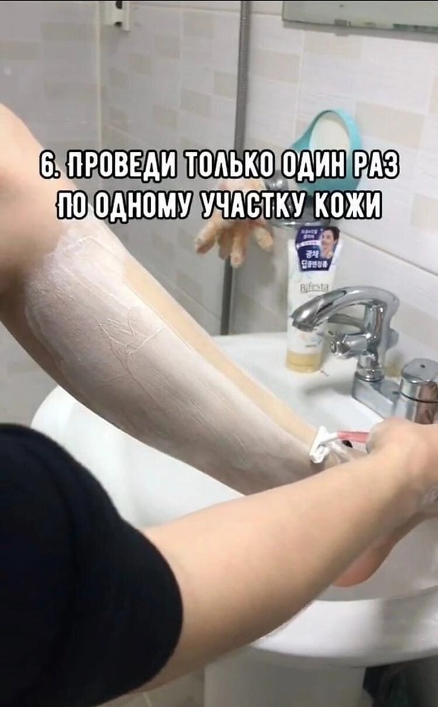   ! - 8