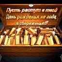 ���� ������, ������-��-����, 54 ���� - ��������� 14 ������ 2022 � ������ ����� �����!!! ���������