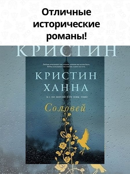 Литература, которая запала прямо в душу!