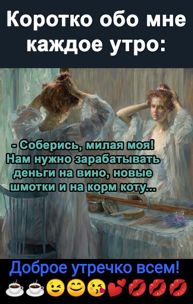 ***Victoria Viktorovna*** - 15 ������ 2022 � 05:28