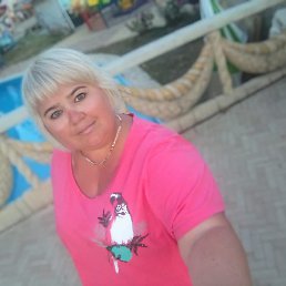 ��������, ������