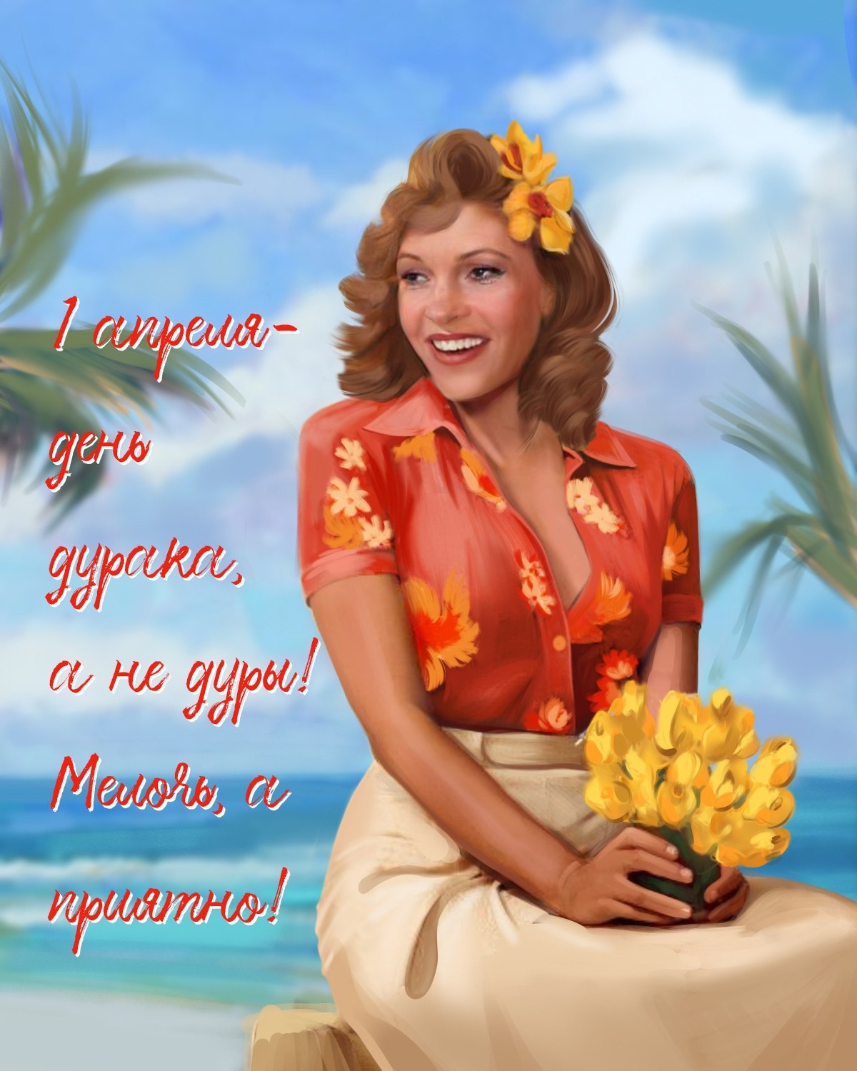 Viktoriia - 30  2022  23:34