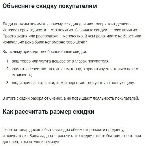 асдеатьсидy,чтбыстатьсявпюсе? Надо думать, чтоб разбогатеть, но никак не наоборот. - 2