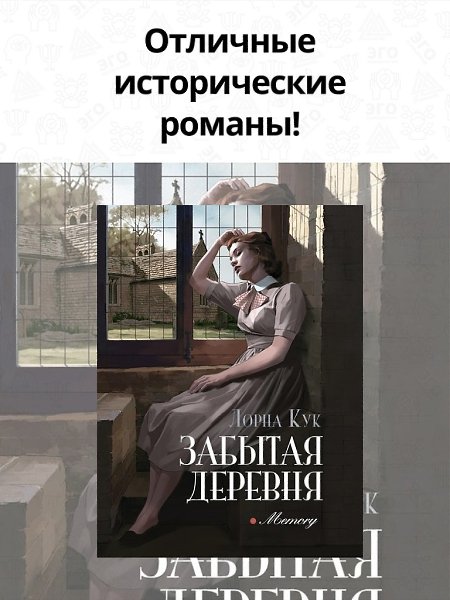Литература, которая запала прямо в душу! - 3