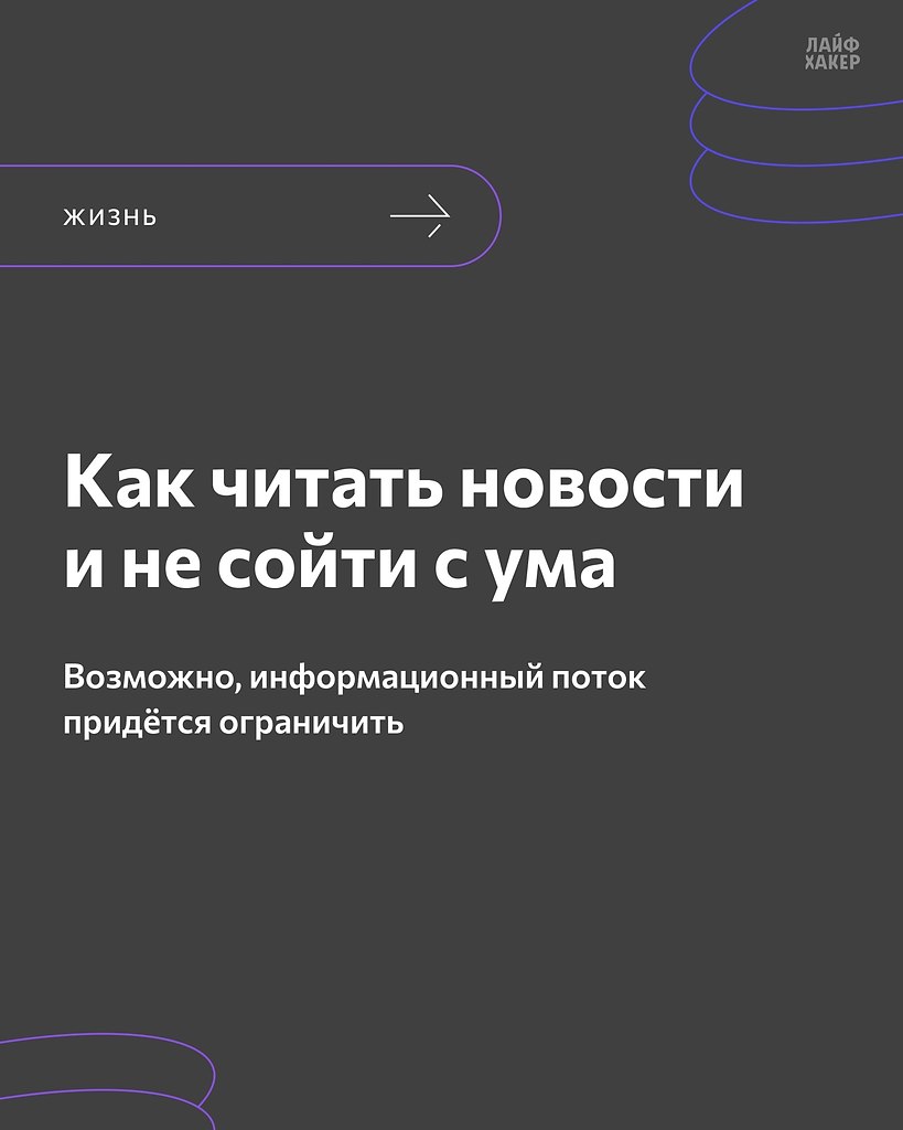 Полезная памятка для всех, кто хочет ограничить ... - Лайфхакер ...