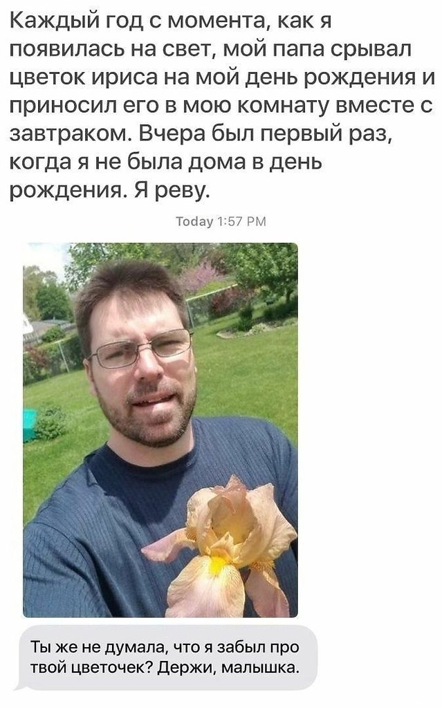 вот он пример настоящего мужчины. | Спасибо папе за характер ...