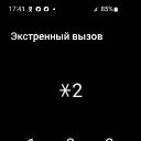 ���� Sash, ������, 36 ��� - ��������� 24 ������� 2022 � ������ ���� ����������