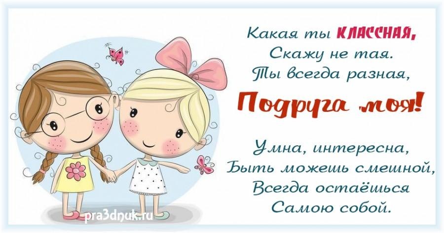 ПРИВЕТСТВИЯ и ПОЖЕЛАНИЯ, открытки на каждый день. - 1 августа 2022 в 20:20