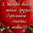 ���� Harut, ������, 56 ��� - ��������� 25 ������ 2023
