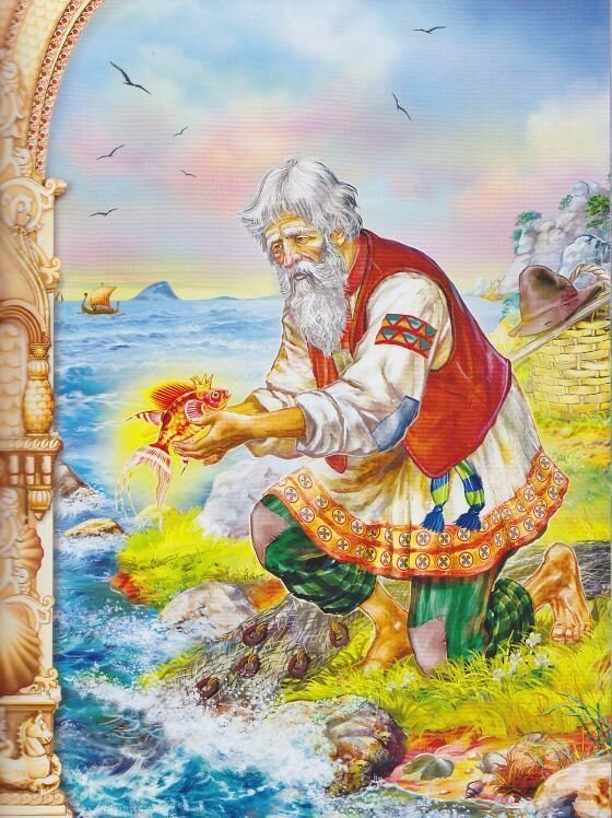 ...- ...    "   "       ...