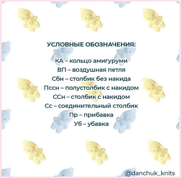 Handmade Club | Идеи ... - 3