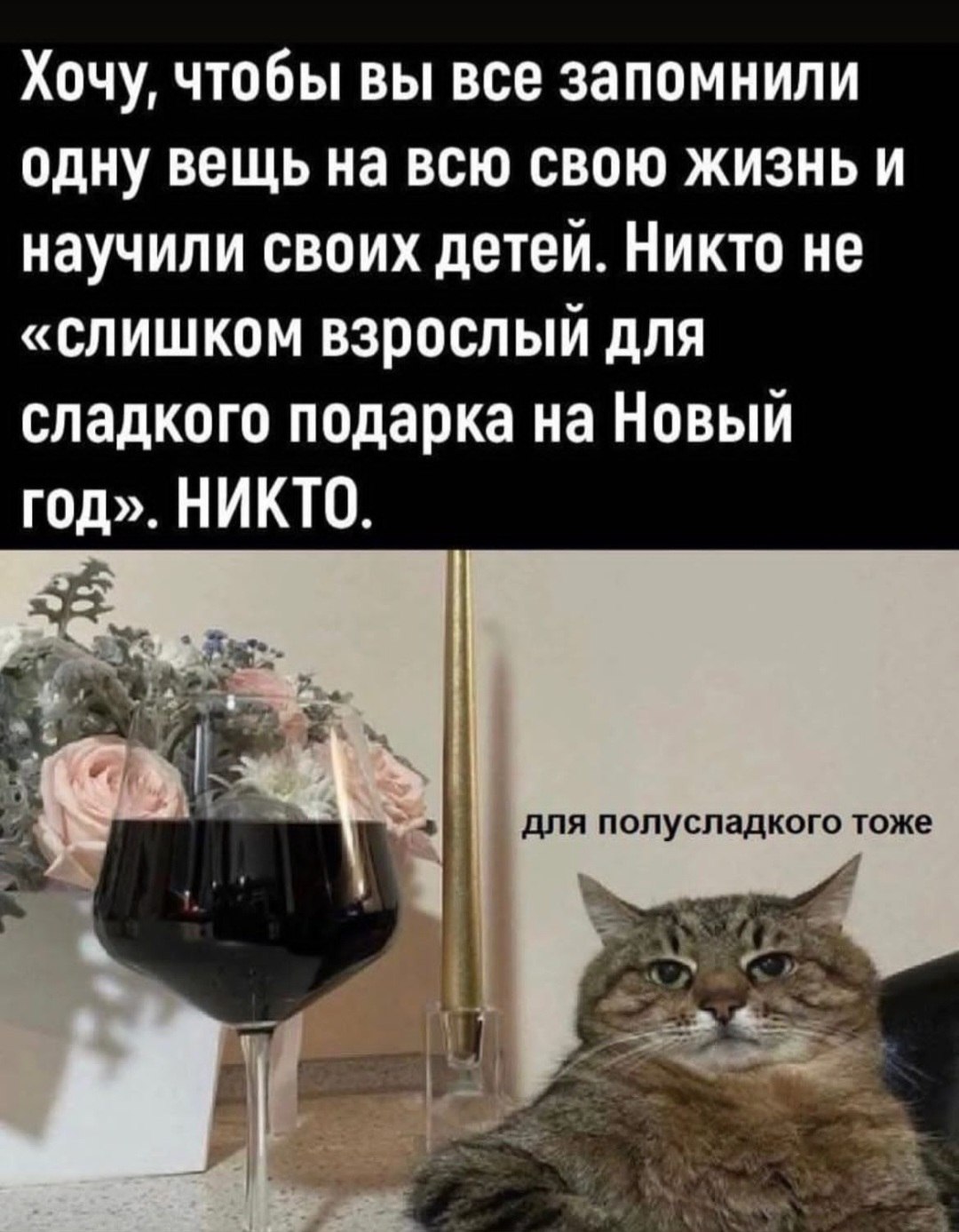 Лана - 30 декабря 2022 в 18:20