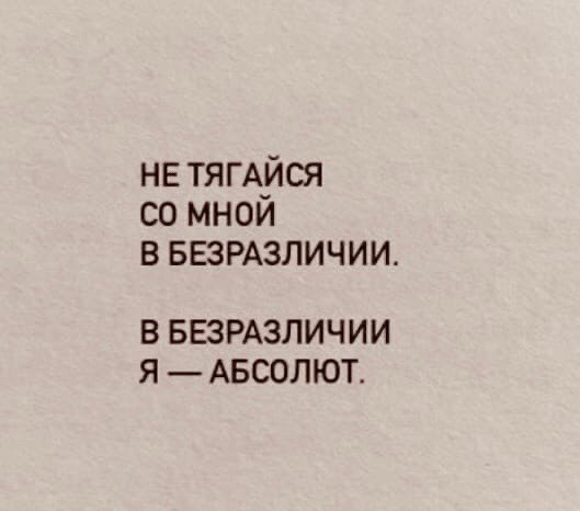 Да это верно! .Не поспоришь!В этой категории я чемпион