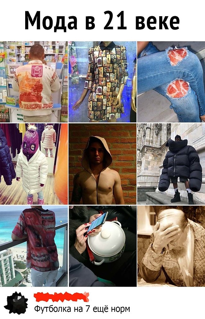 А мне все варианты понравились. .Нестандартно