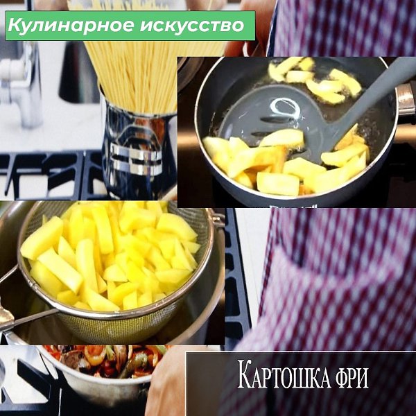Все мы знаем, что чрезмерное употребление фастфуда вредно, но ведь иногда надо себя баловать. ...