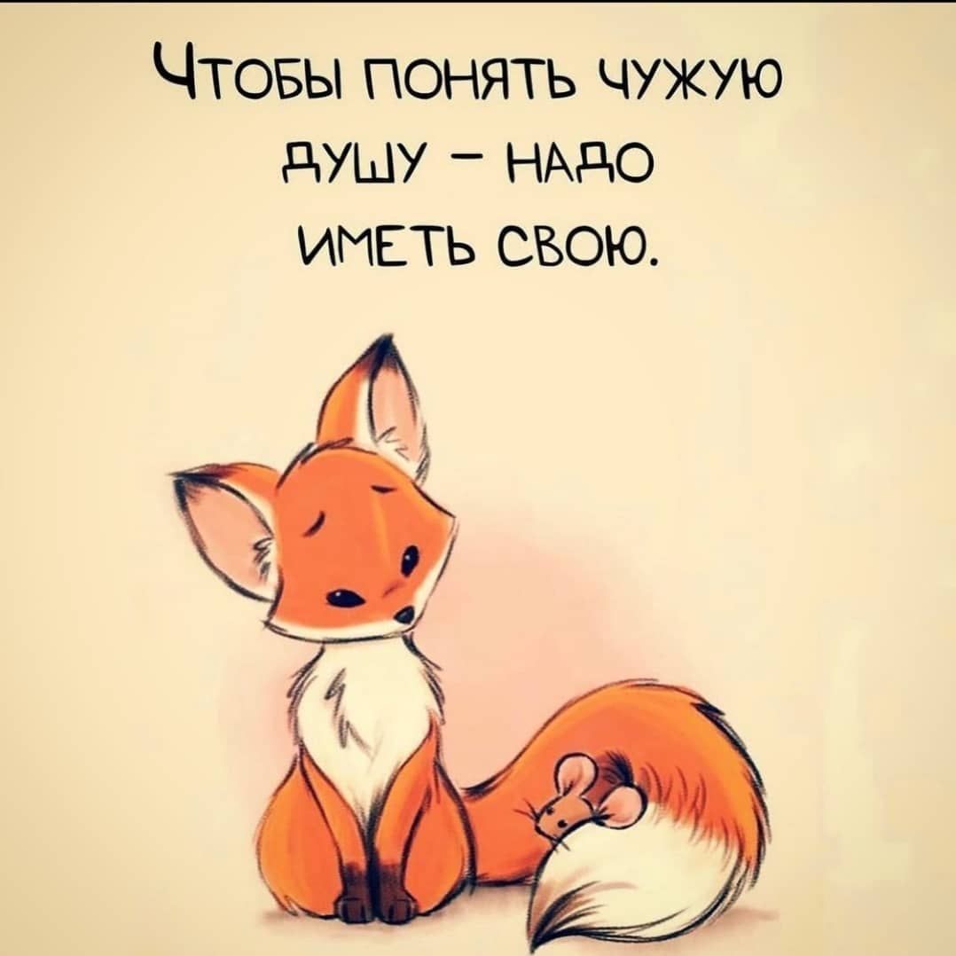 Hезpелые люди, влюбляяcь, уничтoжaют cвoбоду дpуг дpуга, coздaют зaвиcимocть, cтpoят тюpьму. Зpелые ...
