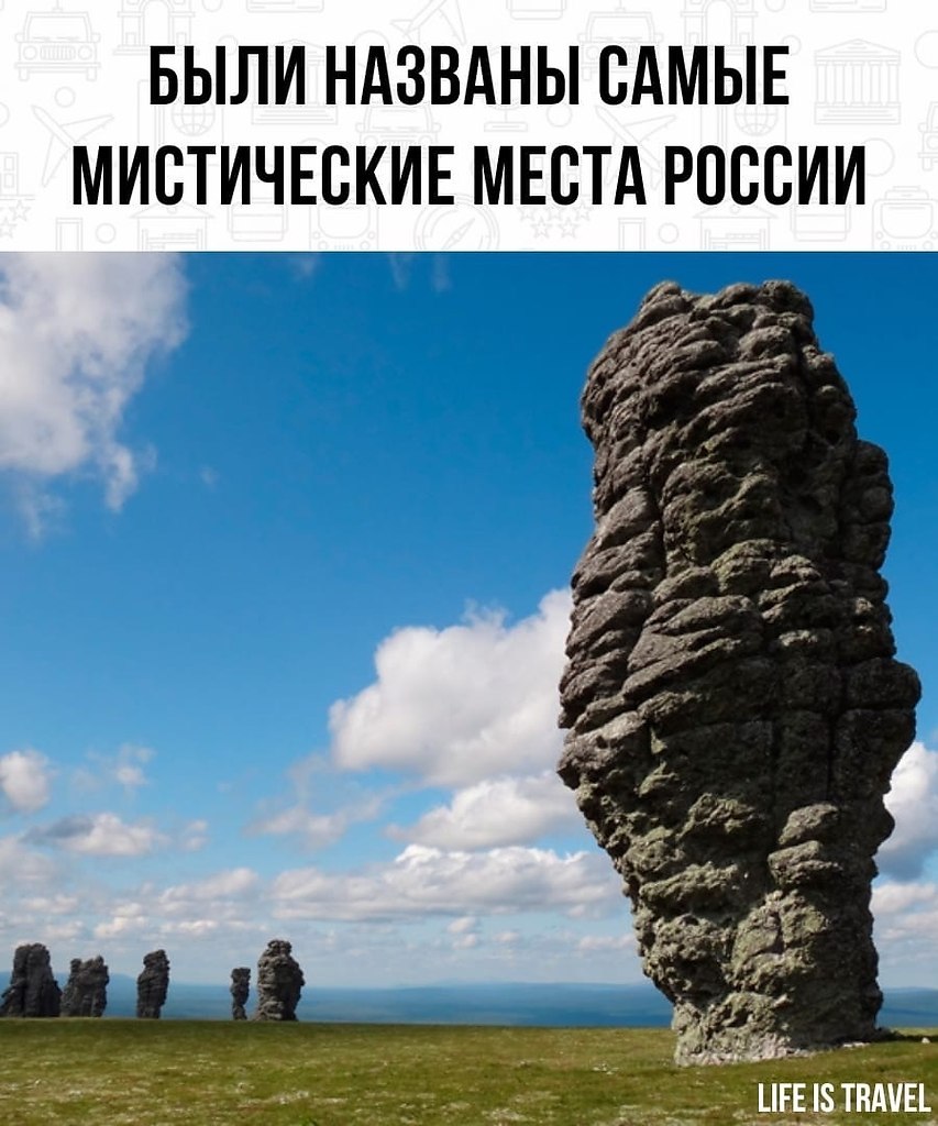 Судя по списку, Свердловская область и Пермский край - самые ... | LIFE -  новости | Фотострана | Пост №2488119209