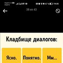 ���� �����, ������, 54 ���� - ��������� 27 ���� 2022 � ������ ���� ����������