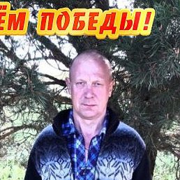 �������, ������, 59 ���