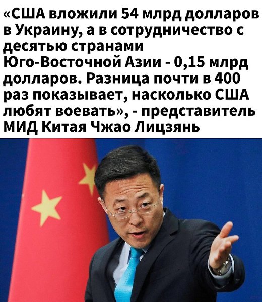    - 2