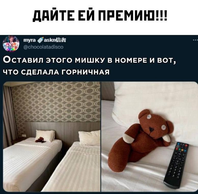, 