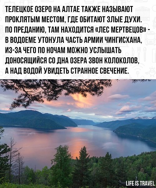 Судя по списку, Свердловская область и Пермский край - самые мистические регионы России - 4
