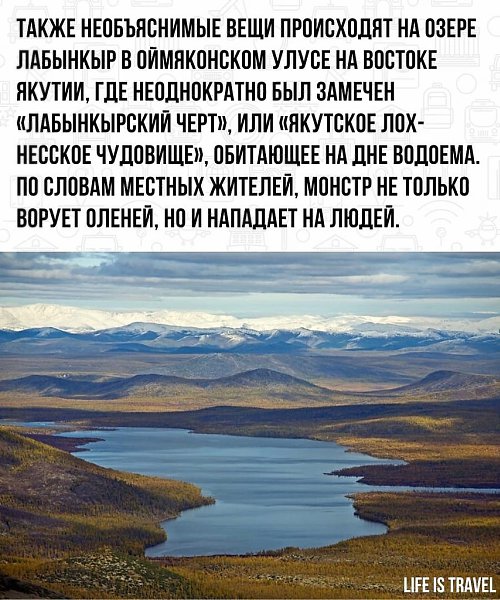 Судя по списку, Свердловская область и Пермский край - самые мистические регионы России - 6