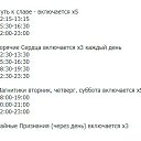 ���� �, ������, 43 ���� - ��������� 8 ���� 2022 � ������ ��.�