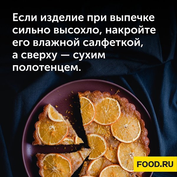 #_@foodrumedia