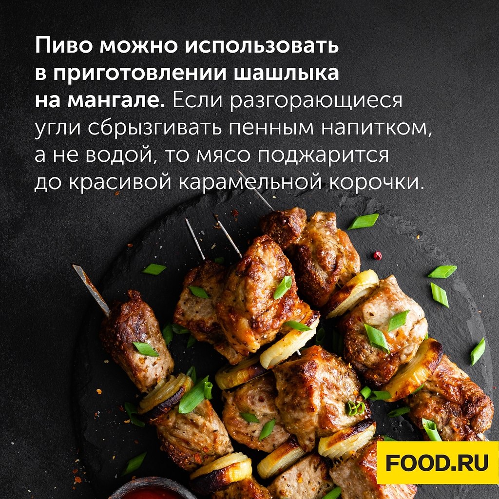 #_@foodrumedia