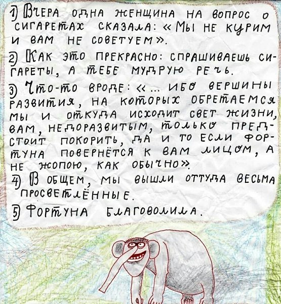 Рубрика