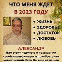 ���� ���������, �����-���������, 69 ��� - ��������� 6 ������� 2023 � ������ ������ ��������