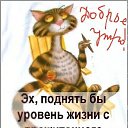 � ������ ��! �� ������� ���� ����������