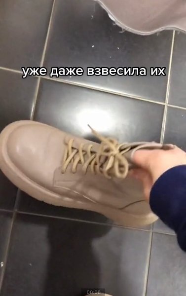 Ну тоже надо было додуматься взять одежду/обувь для примерки не в зале, а в примерочной! - 3