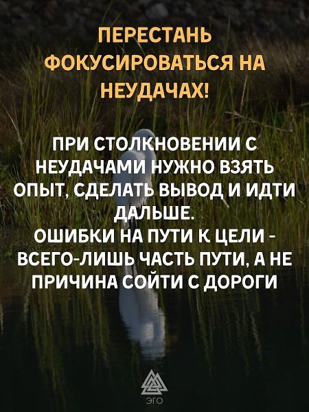 Напоминания, способные улучшить вашу жизнь и увеличить собственную ценность. - 4