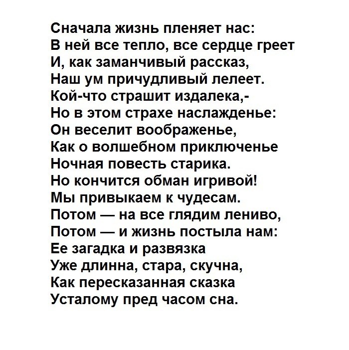   ... 1826   (1805-1827)    ...