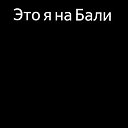 ���� ����, ������� - ��������� 28 ���� 2022 � ������ ���� ����������
