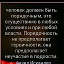 ���� Madona, ������, 61 ��� - ��������� 11 ������� 2022